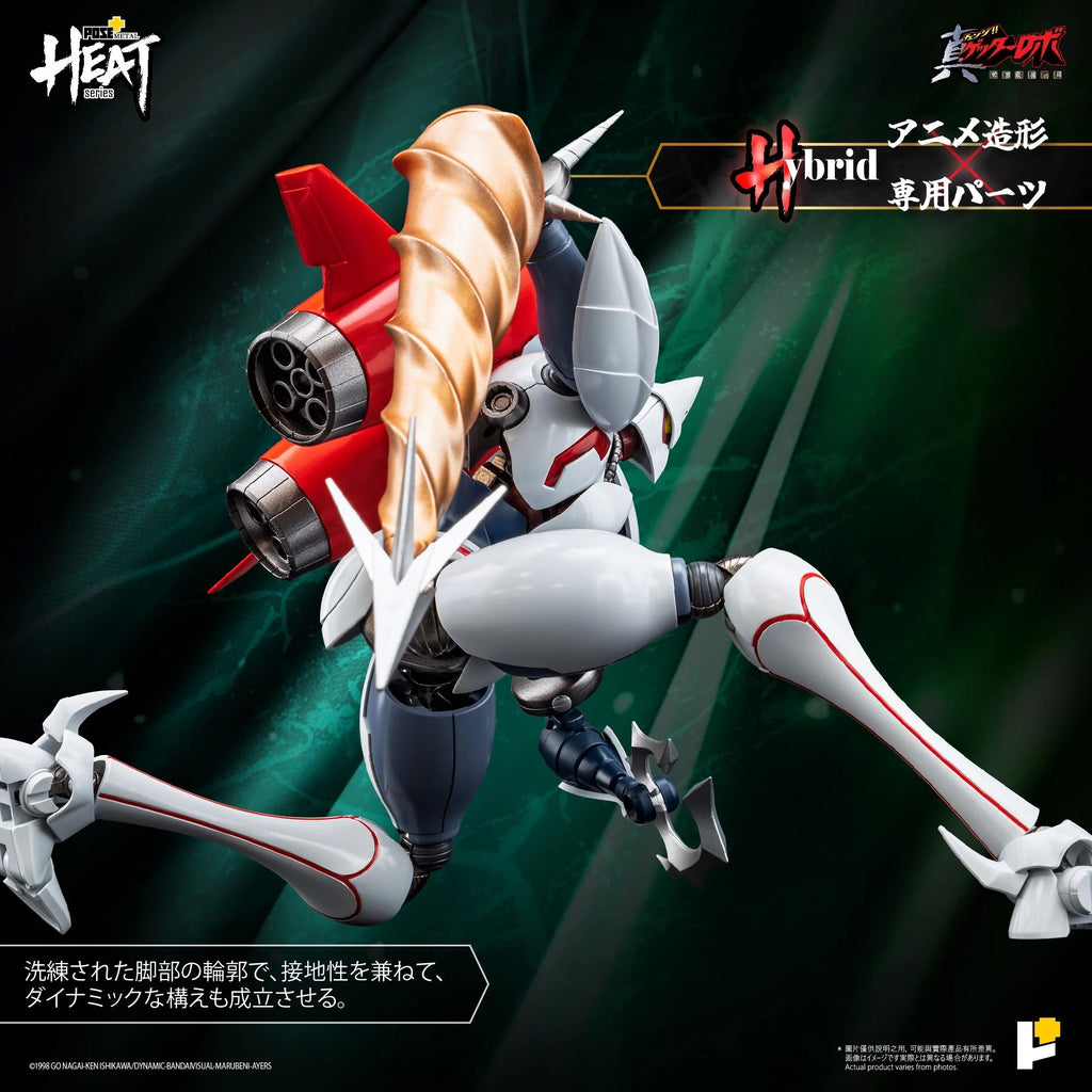 POSE+ METAL HEAT系列 真三一 萬能俠 二號 真三一萬能俠 2號 世界最後之日ver. 合金成品