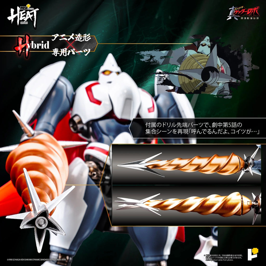 POSE+ METAL HEAT系列 真三一 萬能俠 二號 真三一萬能俠 2號 世界最後之日ver. 合金成品
