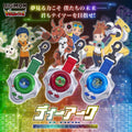 Bandai 魂限 數碼暴龍 D-ARK弧光機 25週年色彩進化 松田啟人色 紅色 牧野留姬色 藍色 李健良色 綠色