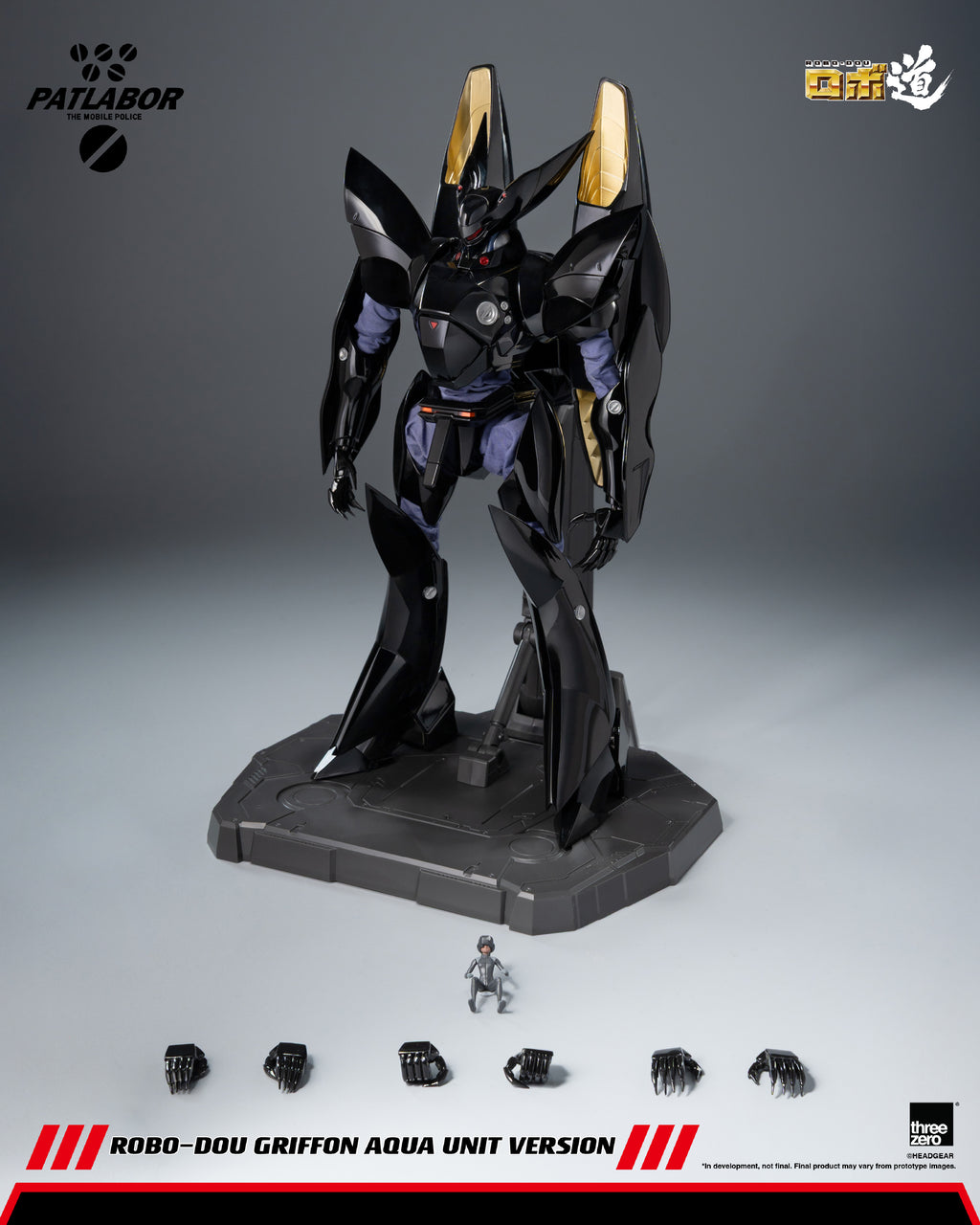 Threezero 機動警察 ROBO-DOU 鷹頭獅 水中型態 Mobile Police Patlabor ROBO-DOU Griffon Aqua Unit Version