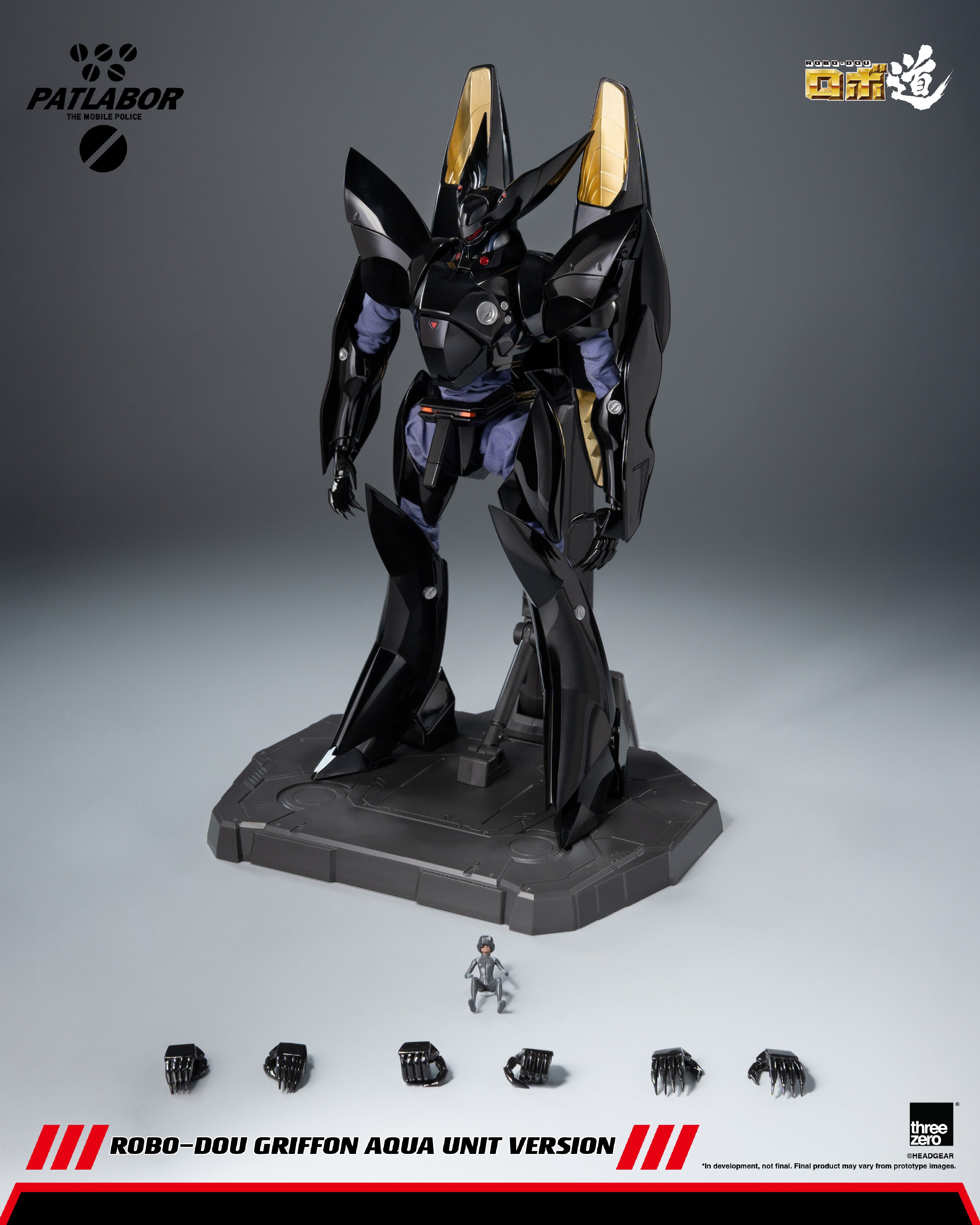 Threezero 機動警察 ROBO-DOU 鷹頭獅 水中型態 Mobile Police Patlabor ROBO-DOU Griffon Aqua Unit Version