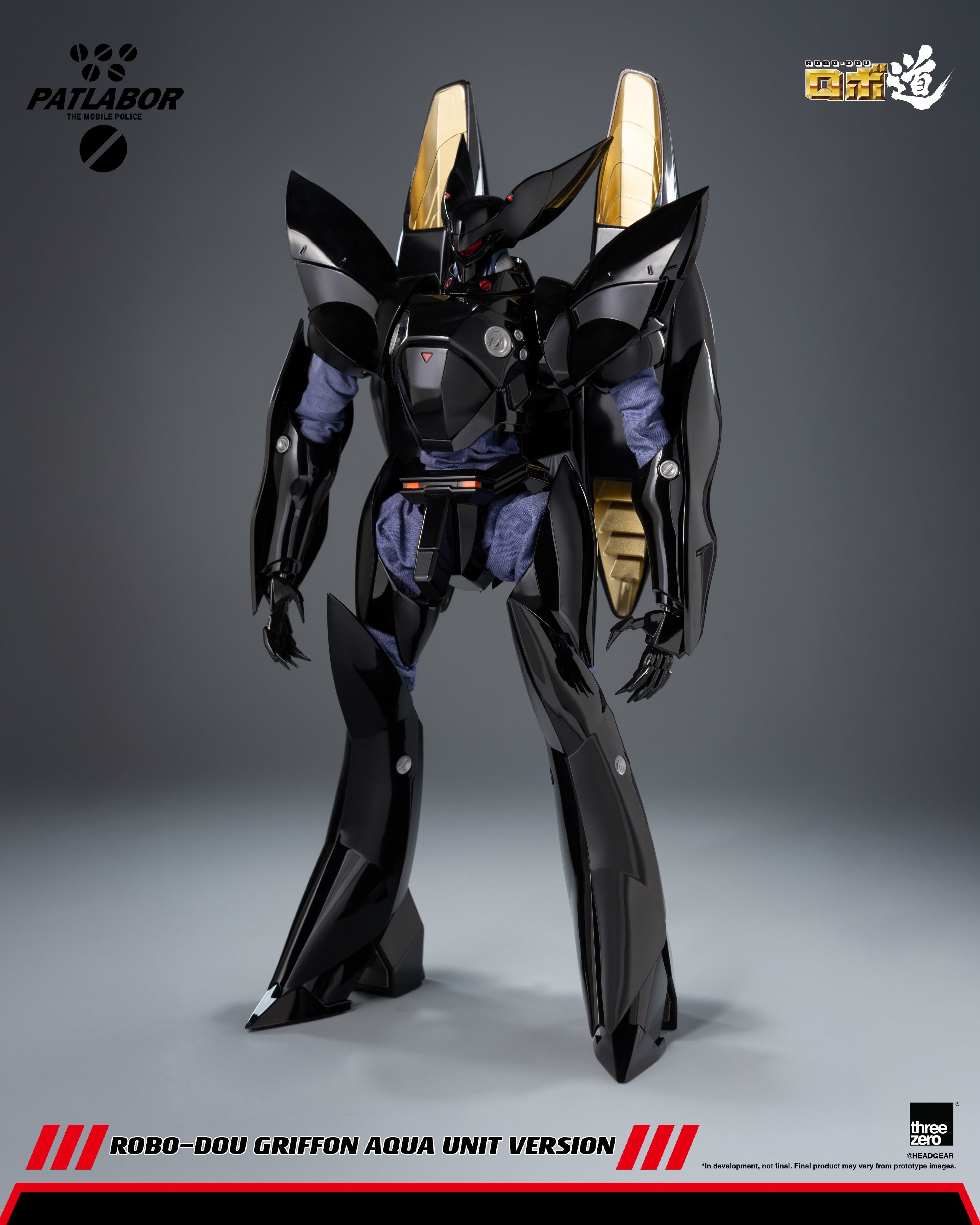 Threezero 機動警察 ROBO-DOU 鷹頭獅 水中型態 Mobile Police Patlabor ROBO-DOU Griffon Aqua Unit Version