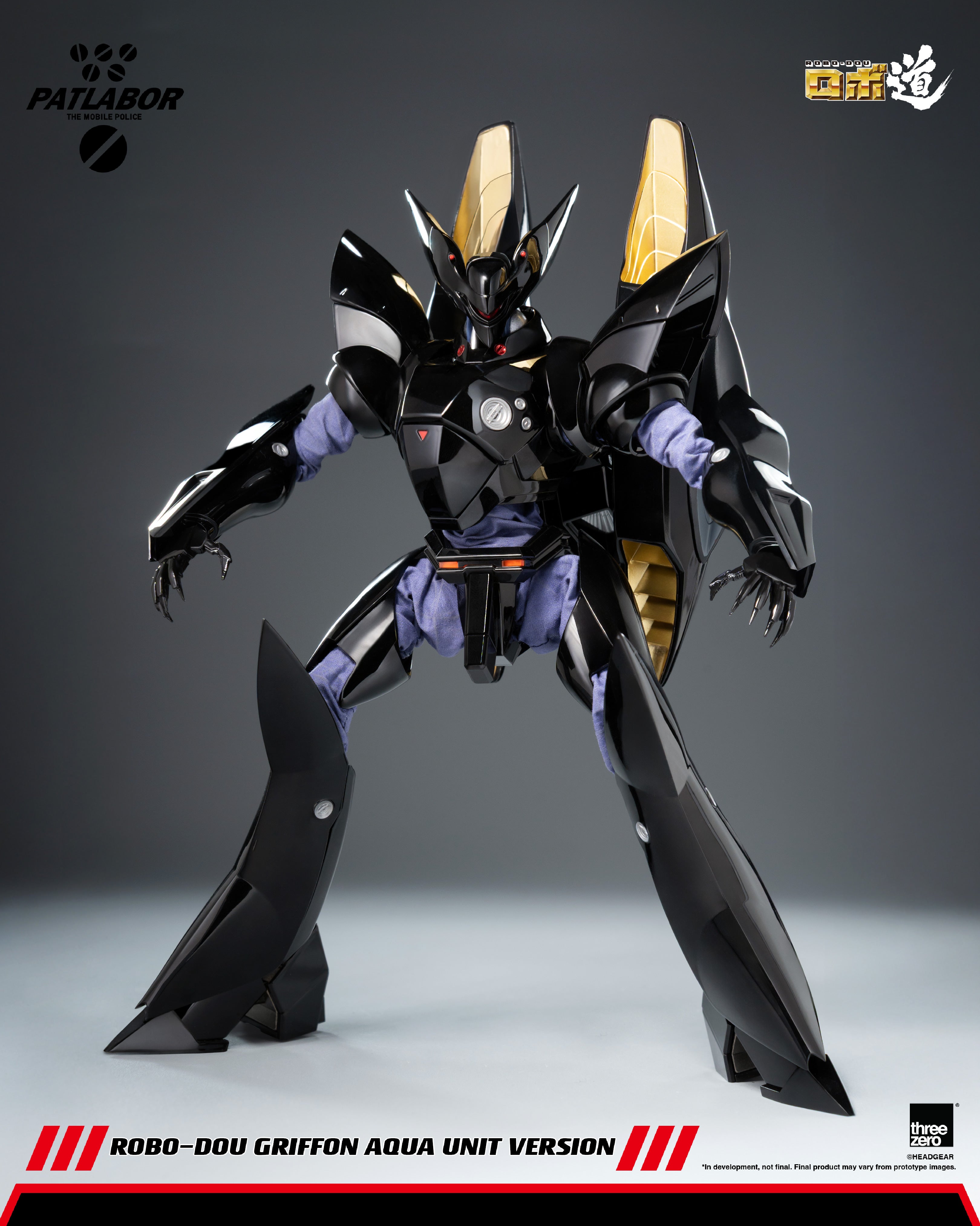 Threezero 機動警察 ROBO-DOU 鷹頭獅 水中型態 Mobile Police Patlabor ROBO-DOU Griffon Aqua Unit Version