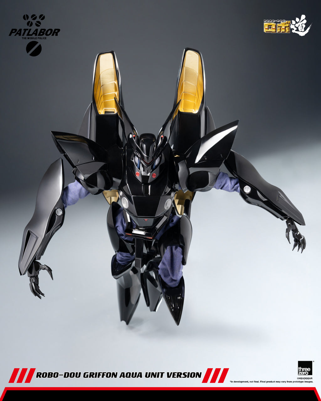 Threezero 機動警察 ROBO-DOU 鷹頭獅 水中型態 Mobile Police Patlabor ROBO-DOU Griffon Aqua Unit Version