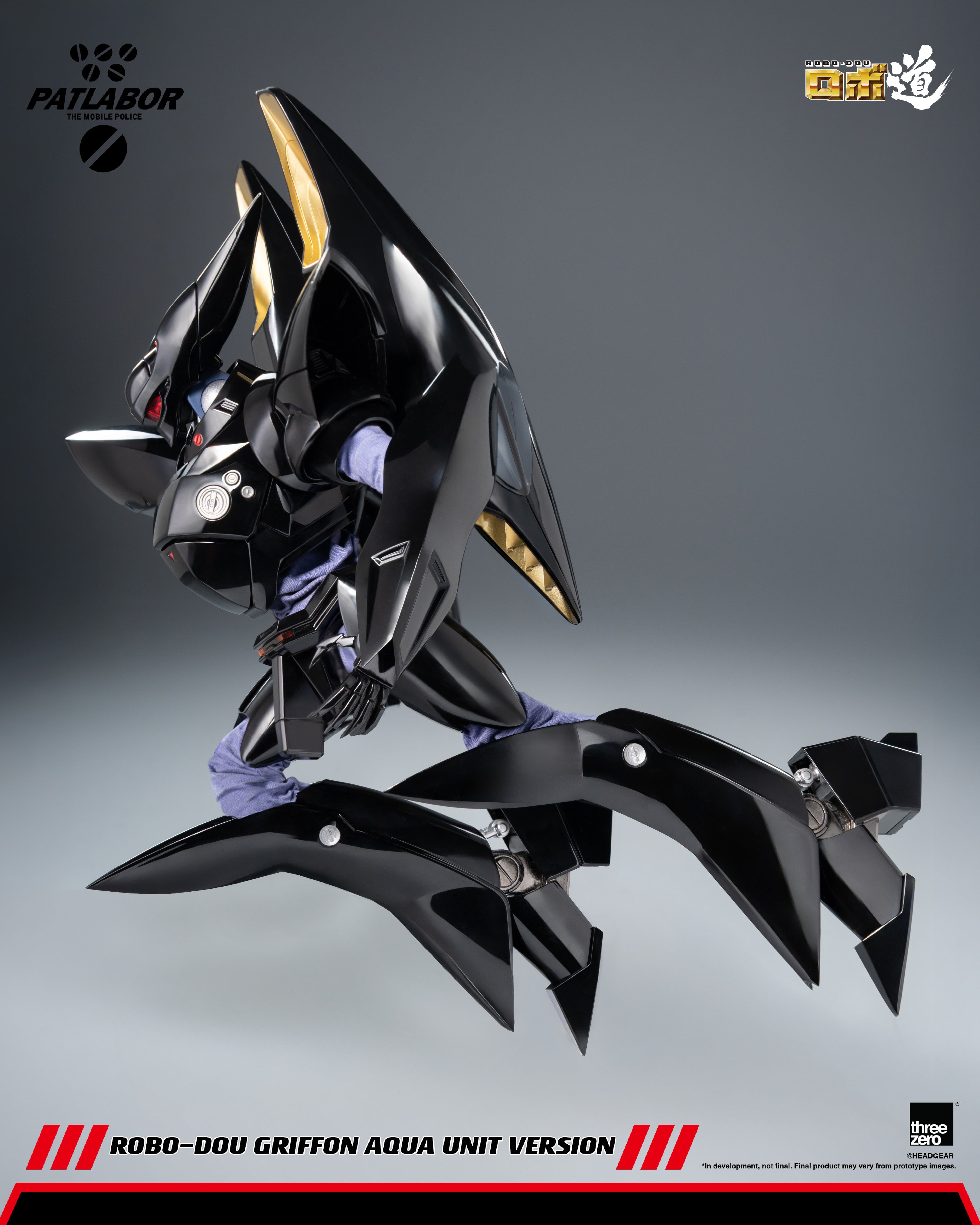Threezero 機動警察 ROBO-DOU 鷹頭獅 水中型態 Mobile Police Patlabor ROBO-DOU Griffon Aqua Unit Version