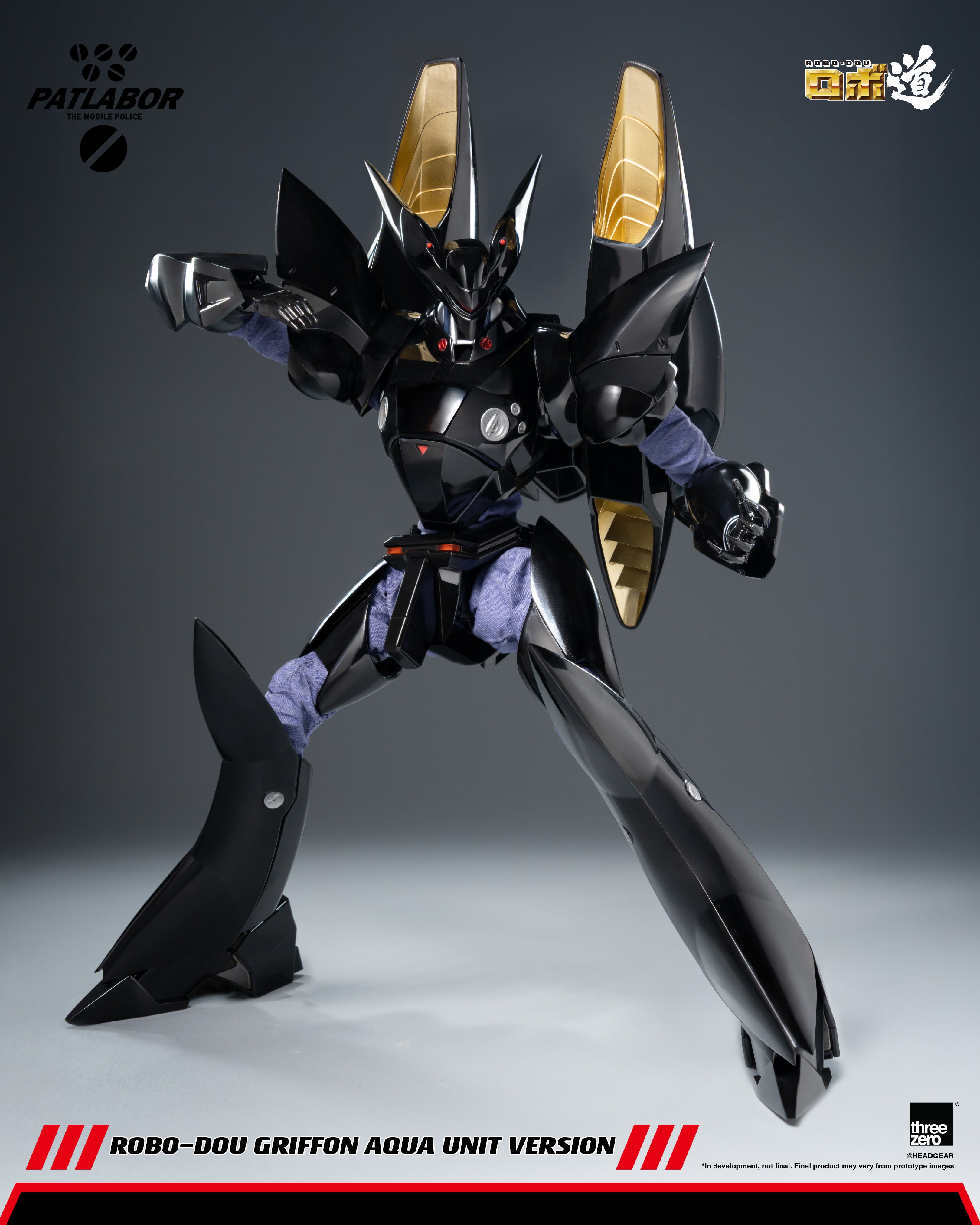 Threezero 機動警察 ROBO-DOU 鷹頭獅 水中型態 Mobile Police Patlabor ROBO-DOU Griffon Aqua Unit Version