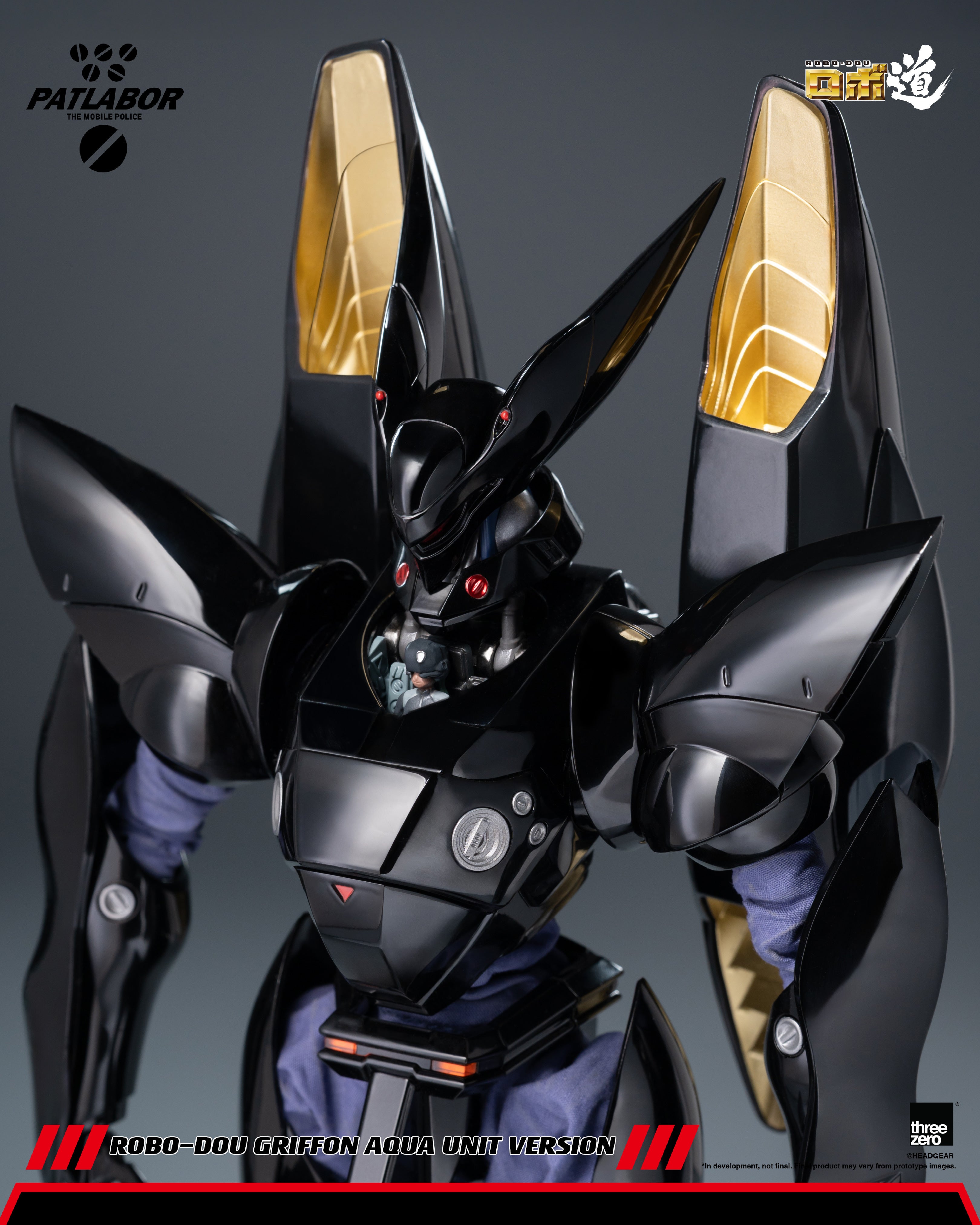 Threezero 機動警察 ROBO-DOU 鷹頭獅 水中型態 Mobile Police Patlabor ROBO-DOU Griffon Aqua Unit Version