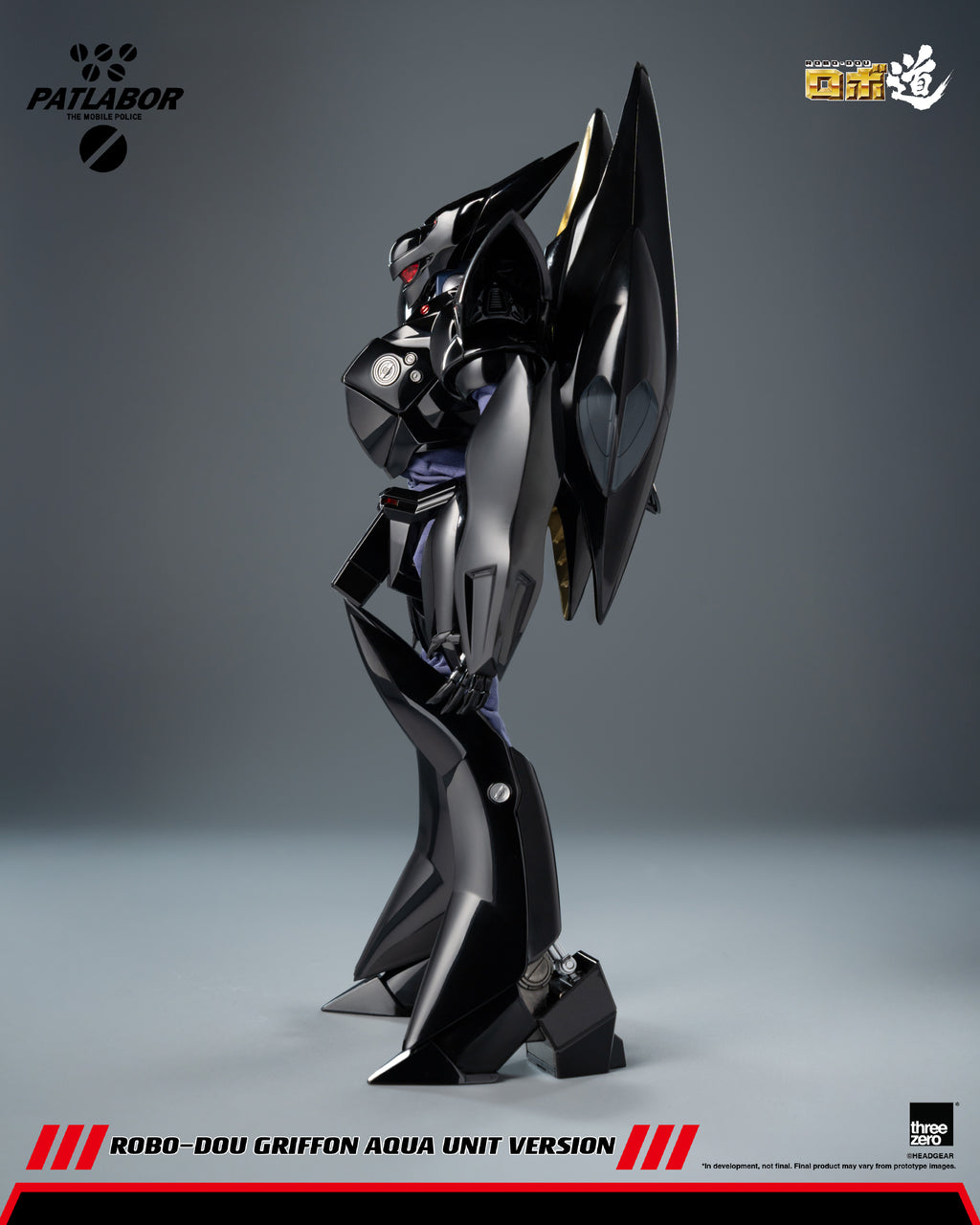 Threezero 機動警察 ROBO-DOU 鷹頭獅 水中型態 Mobile Police Patlabor ROBO-DOU Griffon Aqua Unit Version