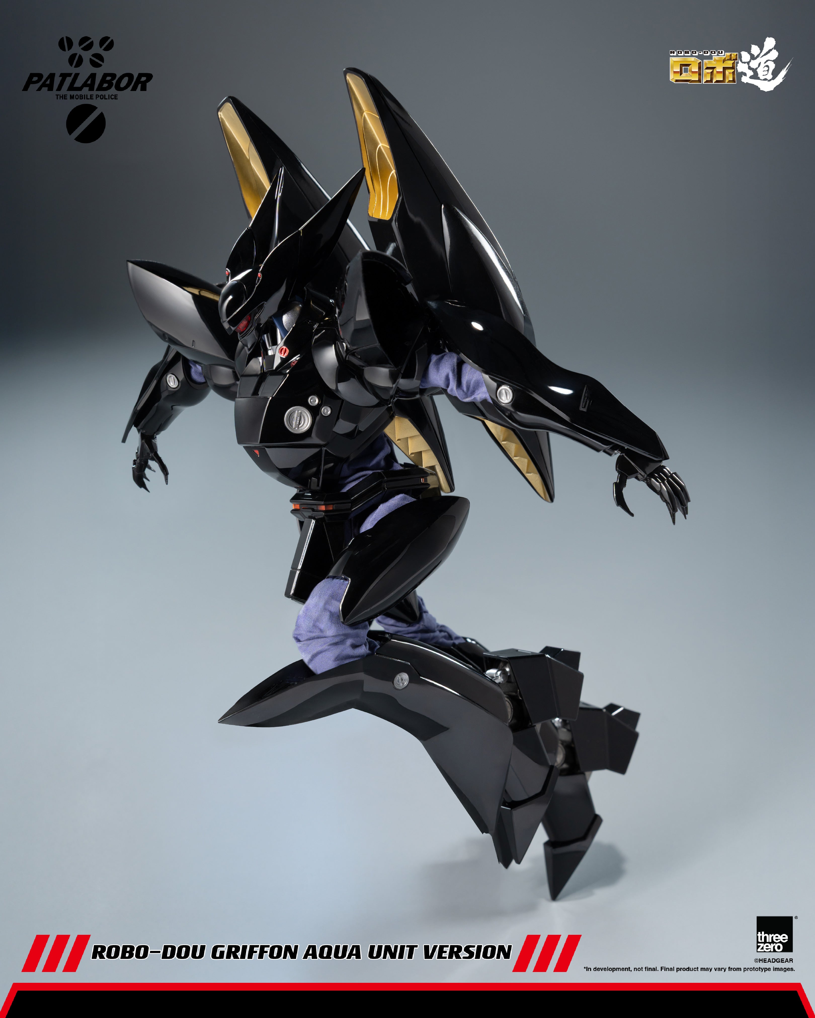 Threezero 機動警察 ROBO-DOU 鷹頭獅 水中型態 Mobile Police Patlabor ROBO-DOU Griffon Aqua Unit Version