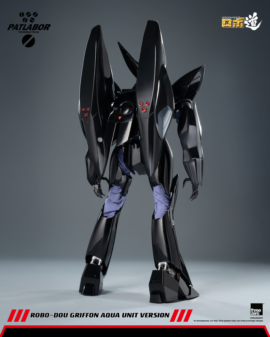 Threezero 機動警察 ROBO-DOU 鷹頭獅 水中型態 Mobile Police Patlabor ROBO-DOU Griffon Aqua Unit Version