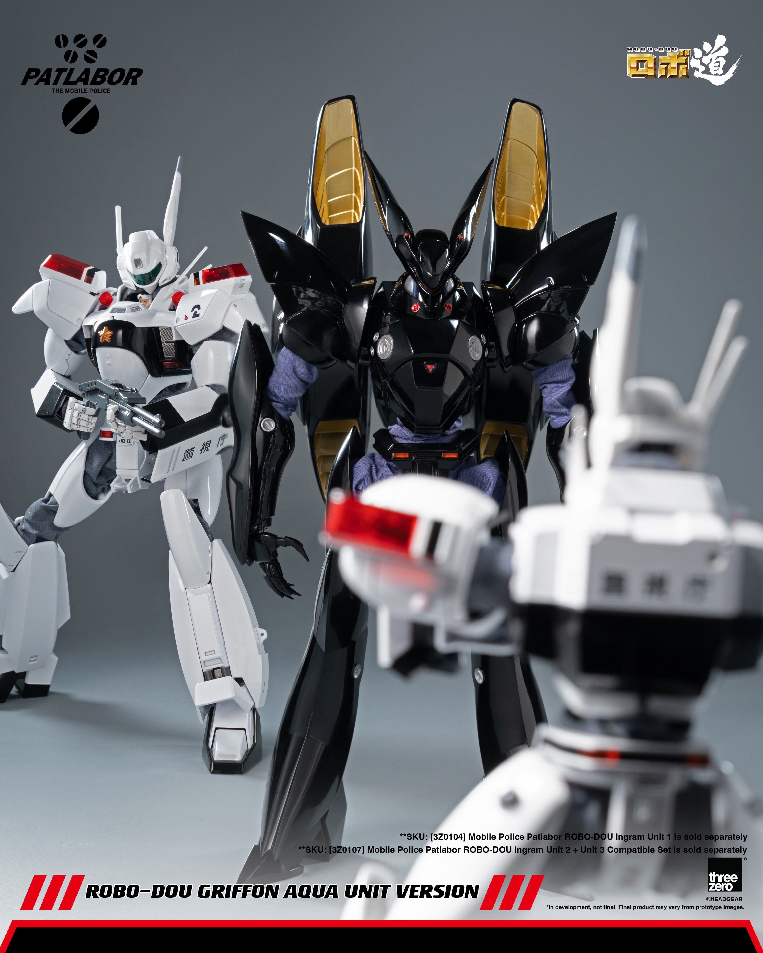 Threezero 機動警察 ROBO-DOU 鷹頭獅 水中型態 Mobile Police Patlabor ROBO-DOU Griffon Aqua Unit Version