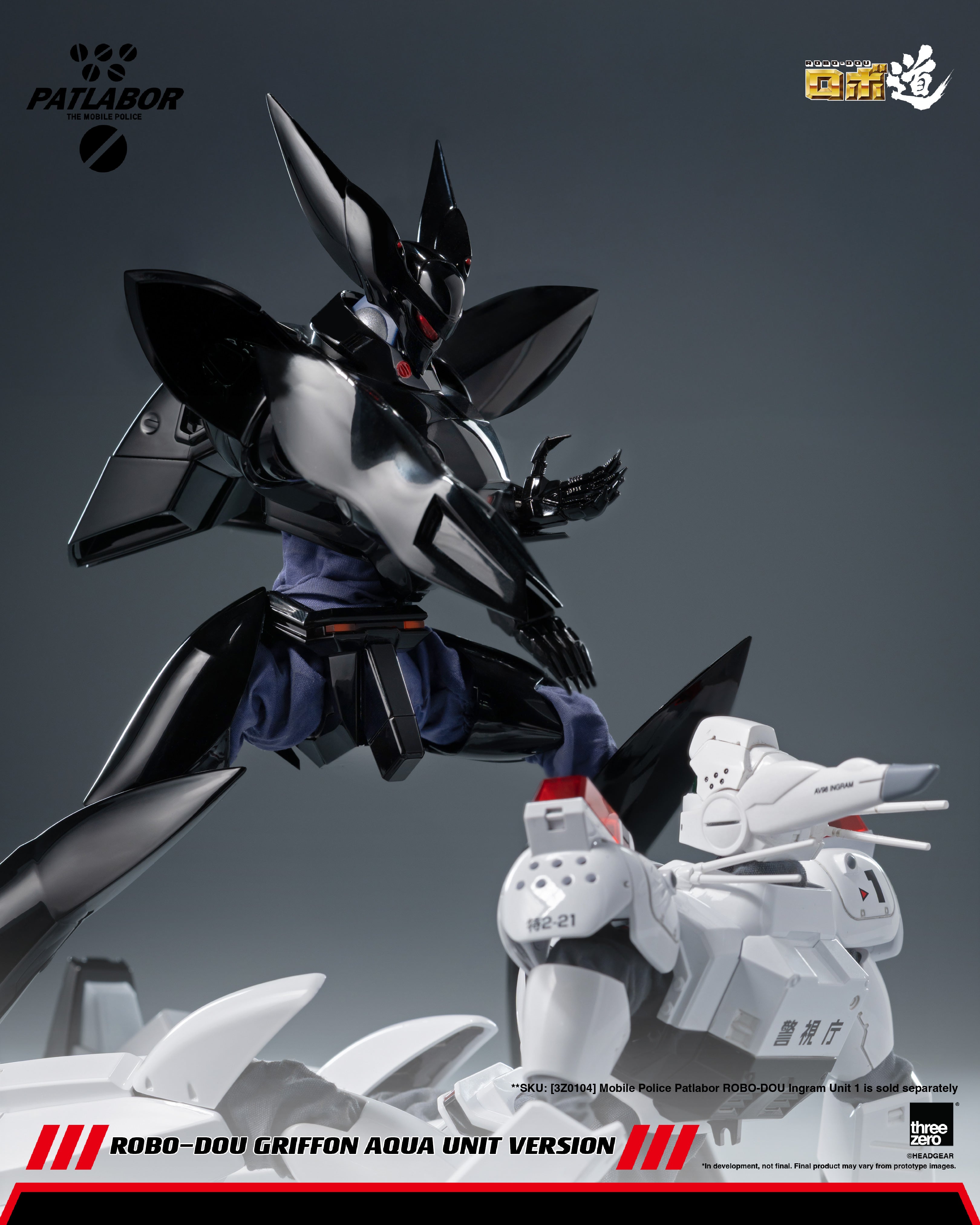 Threezero 機動警察 ROBO-DOU 鷹頭獅 水中型態 Mobile Police Patlabor ROBO-DOU Griffon Aqua Unit Version