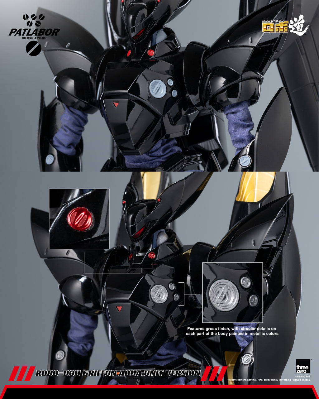 Threezero 機動警察 ROBO-DOU 鷹頭獅 水中型態 Mobile Police Patlabor ROBO-DOU Griffon Aqua Unit Version