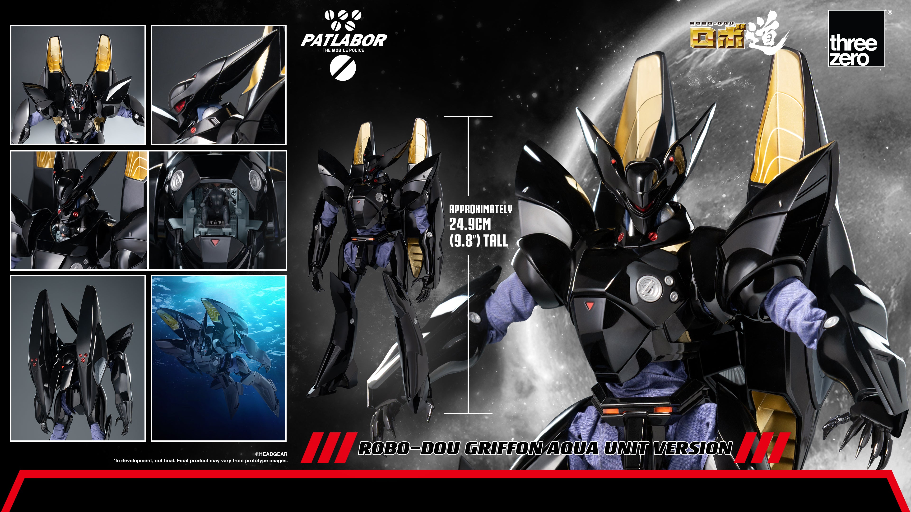Threezero 機動警察 ROBO-DOU 鷹頭獅 水中型態 Mobile Police Patlabor ROBO-DOU Griffon Aqua Unit Version