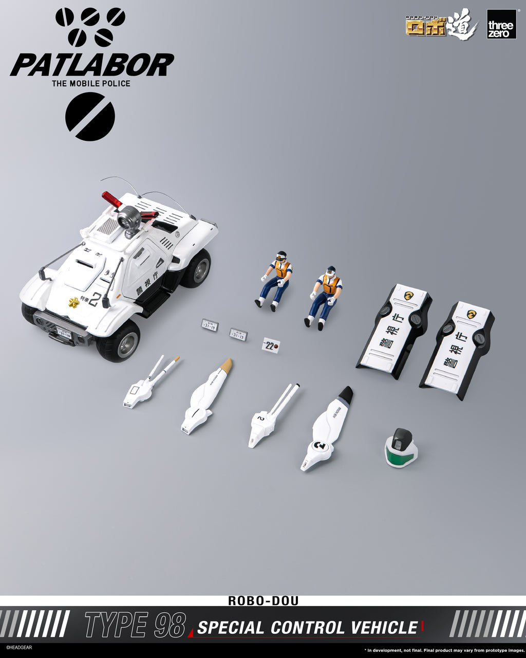 Threezero ROBO-DOU 機動警察 98 式特型指揮車 Mobile Police Patlabor Type 98 Special Control Vehicle