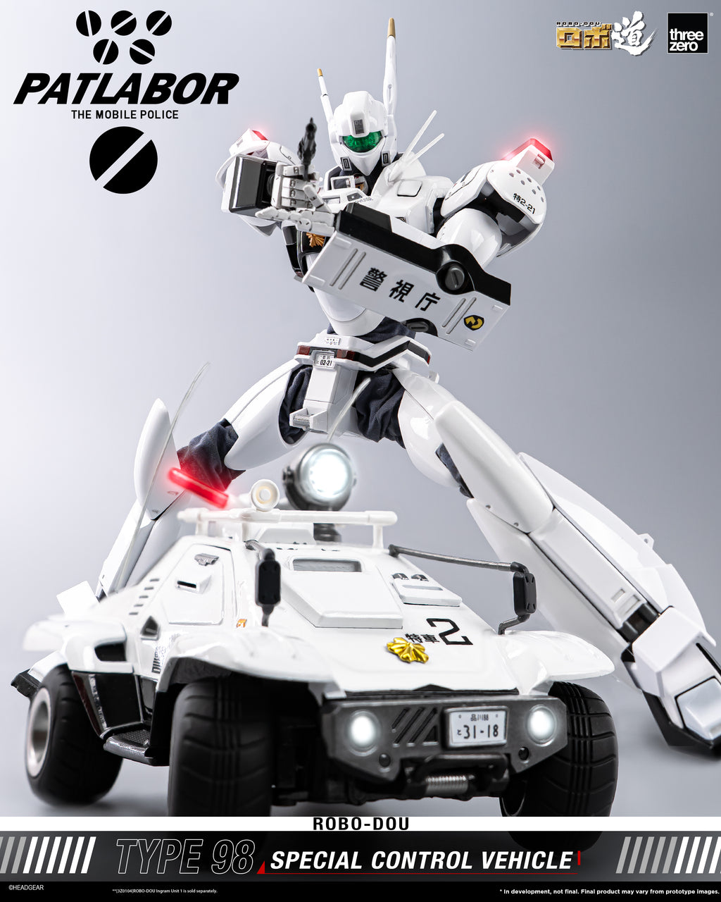 Threezero ROBO-DOU 機動警察 98 式特型指揮車 Mobile Police Patlabor Type 98 Special Control Vehicle