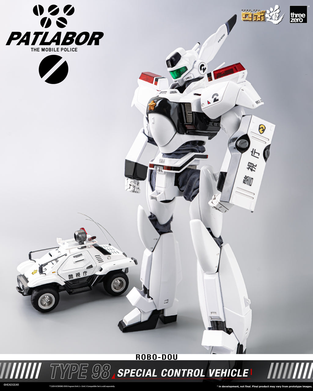 Threezero ROBO-DOU 機動警察 98 式特型指揮車 Mobile Police Patlabor Type 98 Special Control Vehicle