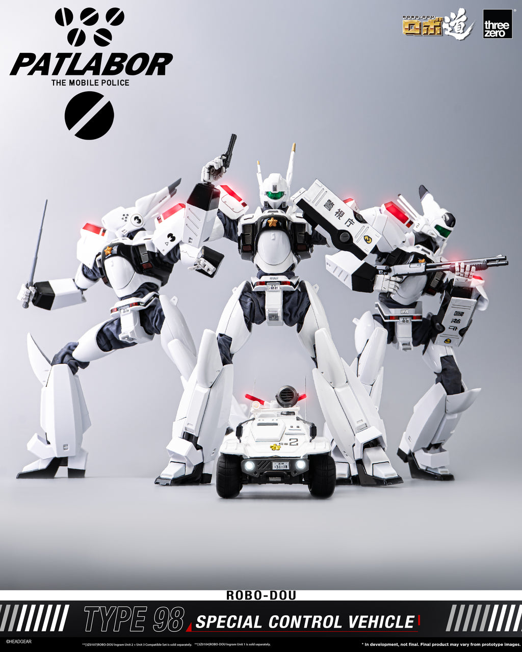 Threezero ROBO-DOU 機動警察 98 式特型指揮車 Mobile Police Patlabor Type 98 Special Control Vehicle