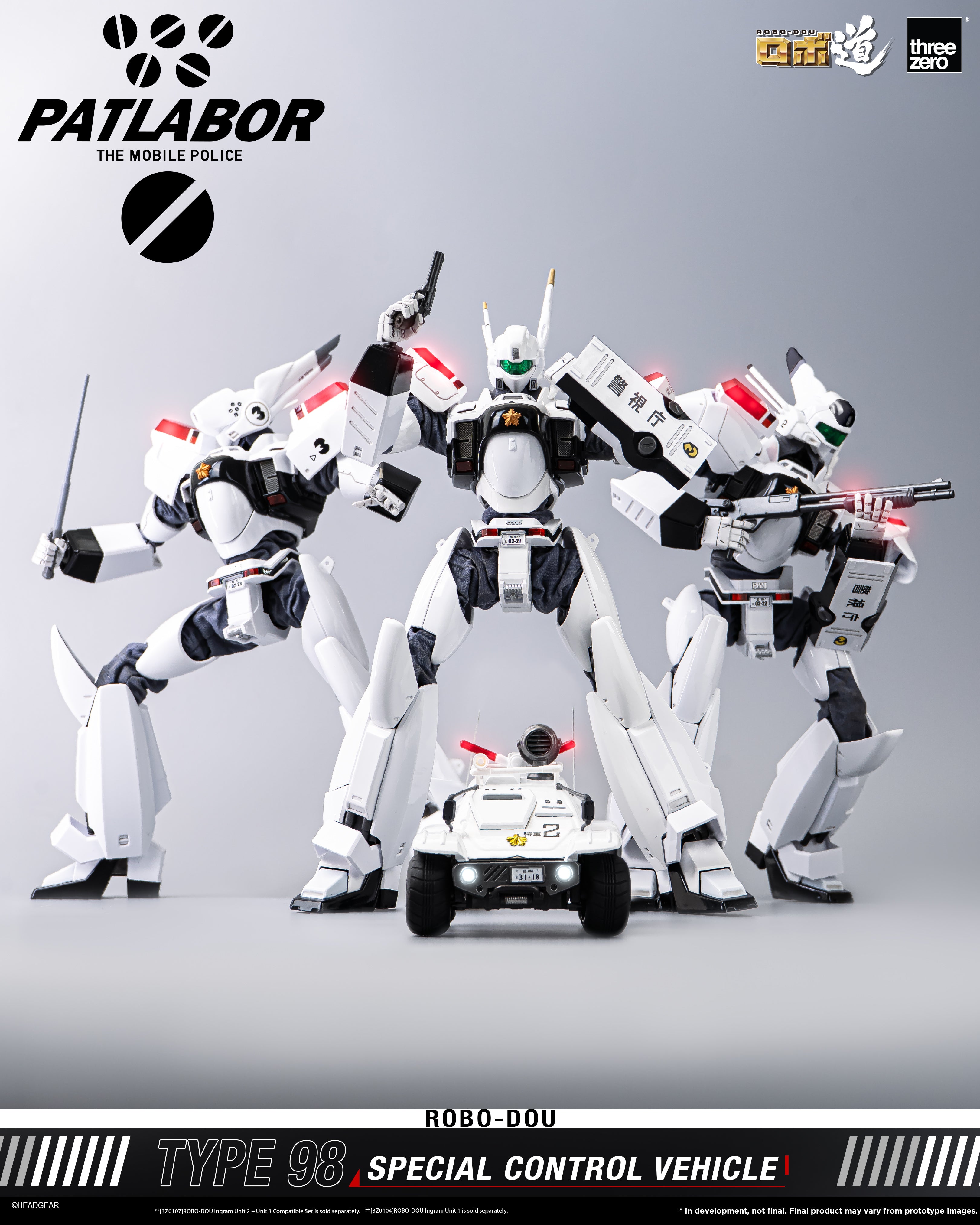 Threezero ROBO-DOU 機動警察 98 式特型指揮車 Mobile Police Patlabor Type 98 Special Control Vehicle