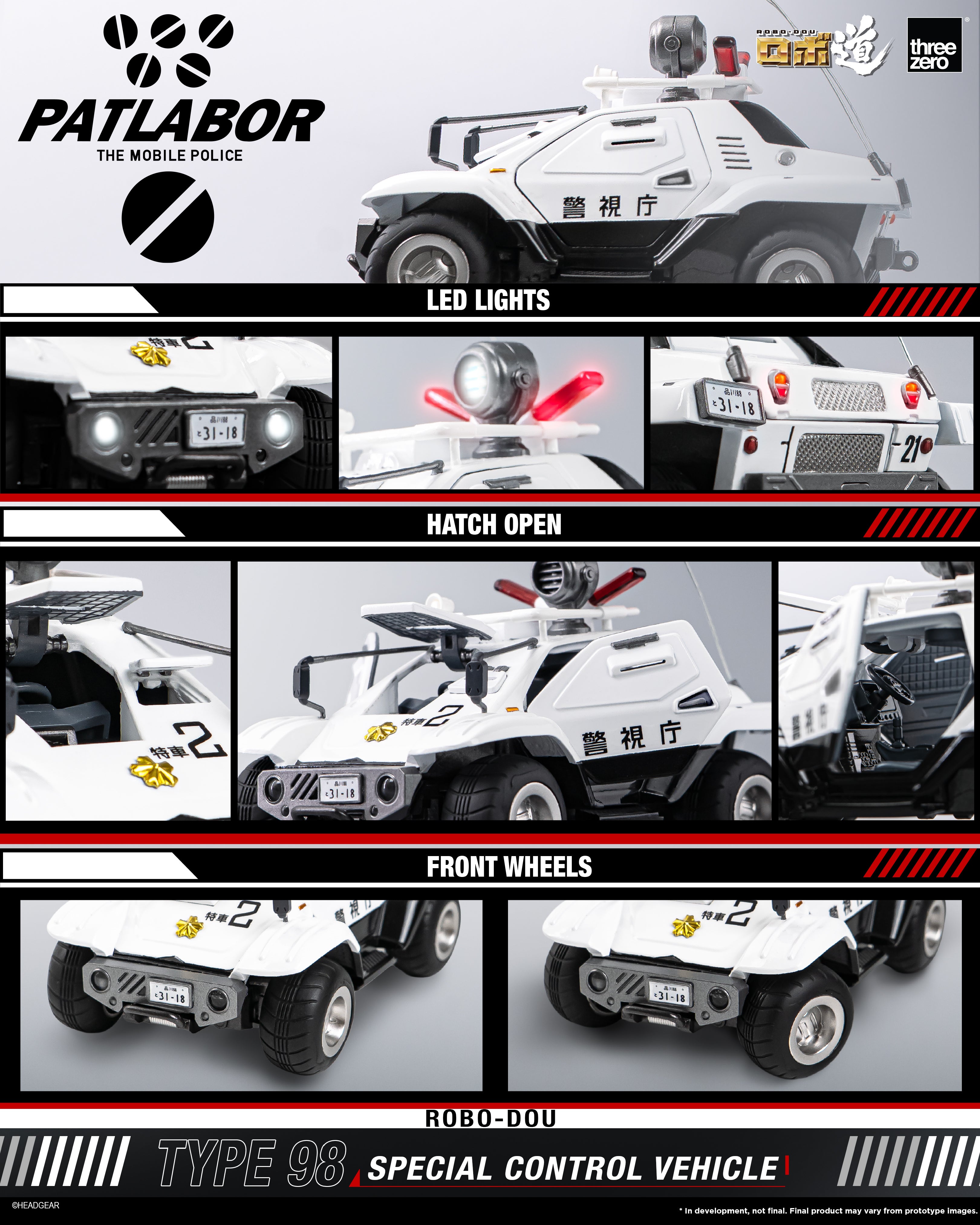Threezero ROBO-DOU 機動警察 98 式特型指揮車 Mobile Police Patlabor Type 98 Special Control Vehicle