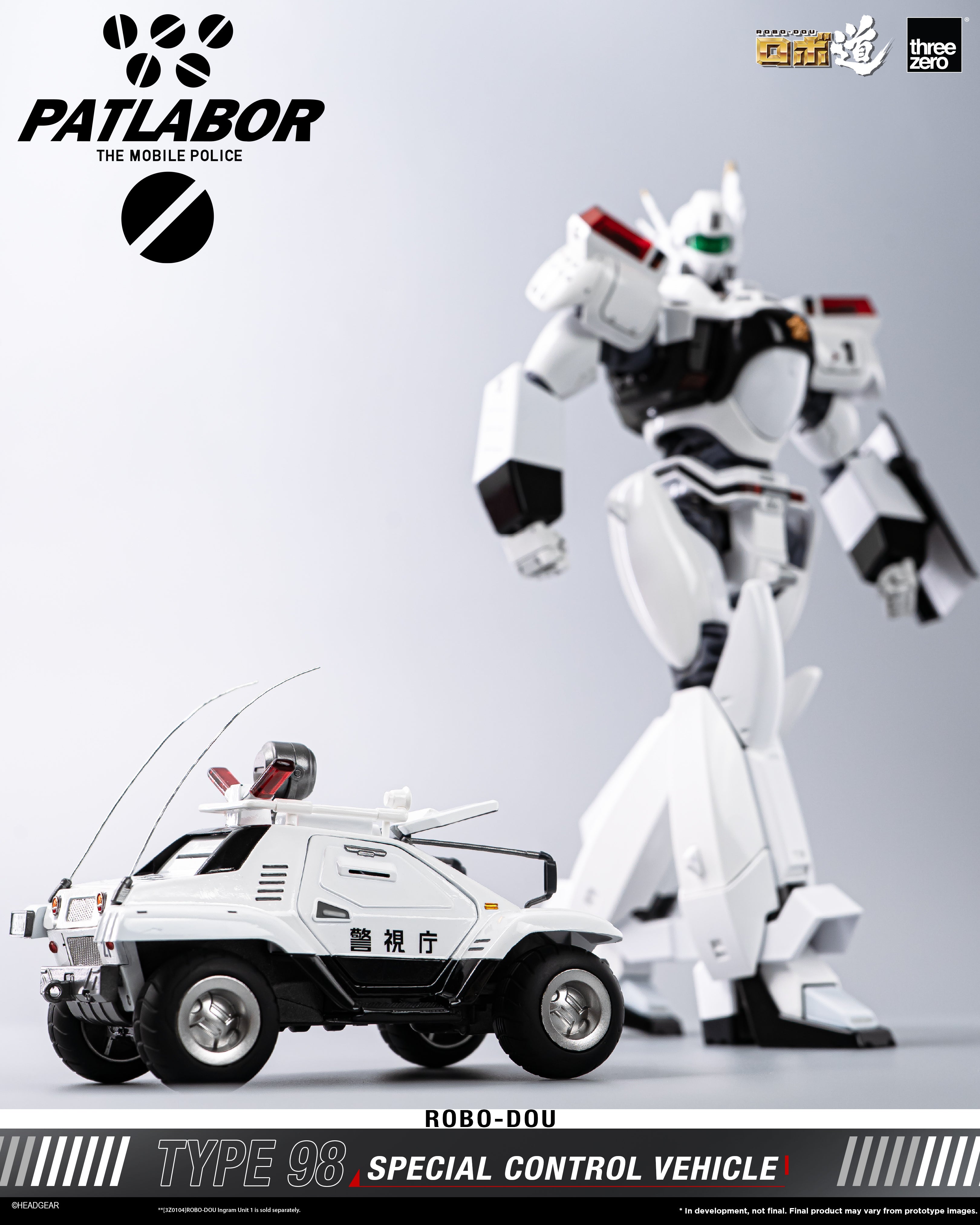 Threezero ROBO-DOU 機動警察 98 式特型指揮車 Mobile Police Patlabor Type 98 Special Control Vehicle