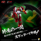 POSE+ POSE PLUS METAL HEAT 系列 真三一萬能俠一號 Shin Getter 1 真三一萬能俠世界最後之日ver. 標準版 DX版