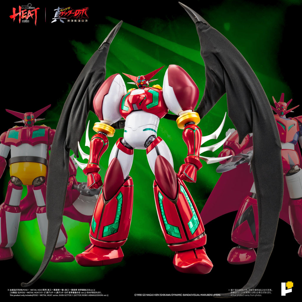 POSE+ POSE PLUS METAL HEAT 系列 真三一萬能俠一號 Shin Getter 1 真三一萬能俠世界最後之日ver. 標準版 DX版