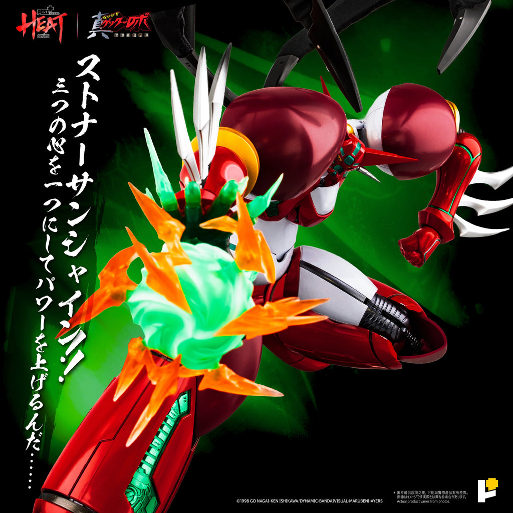 POSE+ POSE PLUS METAL HEAT 系列 真三一萬能俠一號 Shin Getter 1 真三一萬能俠世界最後之日ver. 標準版 DX版
