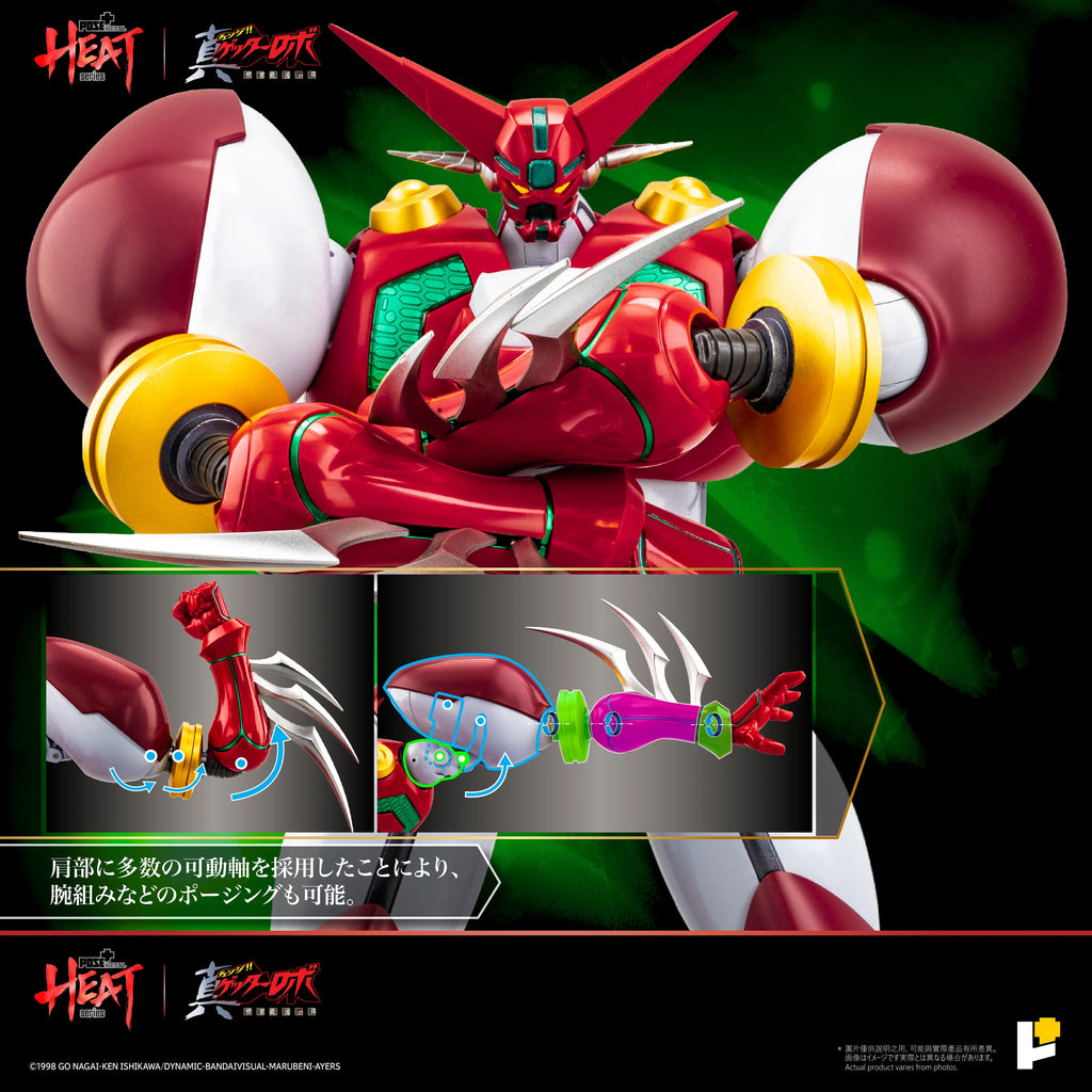 POSE+ POSE PLUS METAL HEAT 系列 真三一萬能俠一號 Shin Getter 1 真三一萬能俠世界最後之日ver. 標準版 DX版