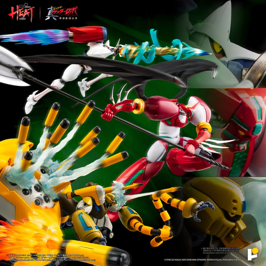 POSE+ POSE PLUS METAL HEAT 系列 真三一萬能俠一號 Shin Getter 1 真三一萬能俠世界最後之日ver. 標準版 DX版