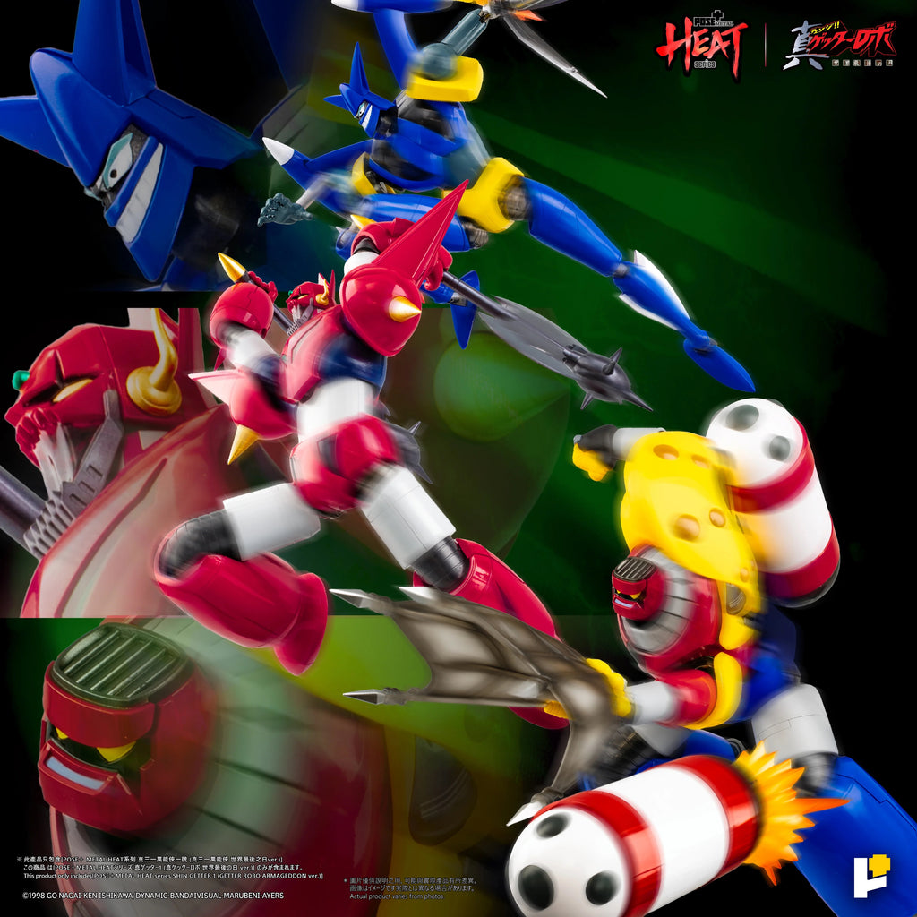 POSE+ POSE PLUS METAL HEAT 系列 真三一萬能俠一號 Shin Getter 1 真三一萬能俠世界最後之日ver. 標準版 DX版