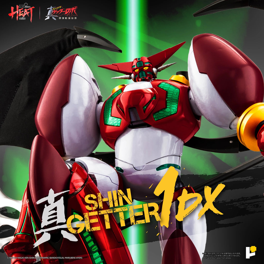 POSE+ POSE PLUS METAL HEAT 系列 真三一萬能俠一號 Shin Getter 1 真三一萬能俠世界最後之日ver. 標準版 DX版