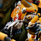POSE+ POSE PLUS METAL HEAT 系列 真三一萬能俠三號 真三一萬能俠3號 (真三一萬能俠 世界最後之日ver.) 合金成品