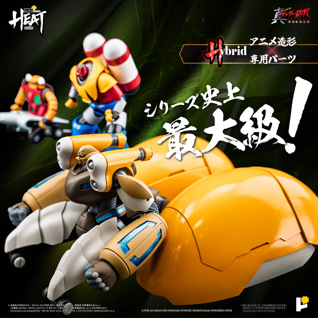 POSE+ POSE PLUS METAL HEAT 系列 真三一萬能俠三號 真三一萬能俠3號 (真三一萬能俠 世界最後之日ver.) 合金成品