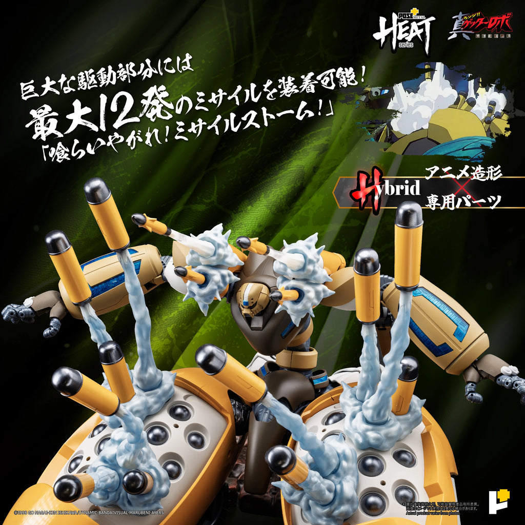 POSE+ POSE PLUS METAL HEAT 系列 真三一萬能俠三號 真三一萬能俠3號 (真三一萬能俠 世界最後之日ver.) 合金成品