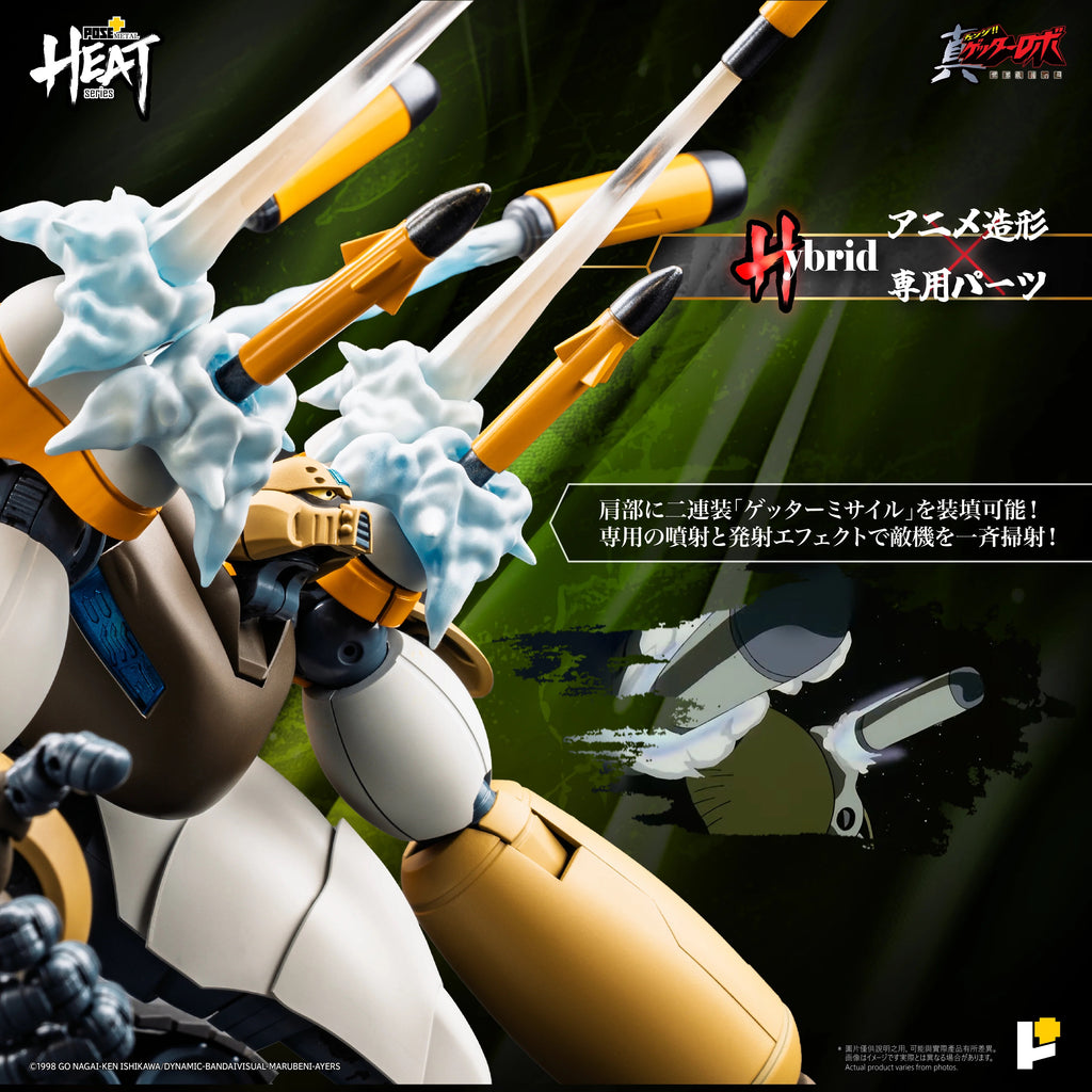POSE+ POSE PLUS METAL HEAT 系列 真三一萬能俠三號 真三一萬能俠3號 (真三一萬能俠 世界最後之日ver.) 合金成品