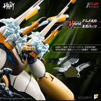 POSE+ POSE PLUS METAL HEAT 系列 真三一萬能俠三號 真三一萬能俠3號 (真三一萬能俠 世界最後之日ver.) 合金成品