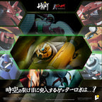 POSE+ POSE PLUS METAL HEAT 系列 真三一萬能俠三號 真三一萬能俠3號 (真三一萬能俠 世界最後之日ver.) 合金成品