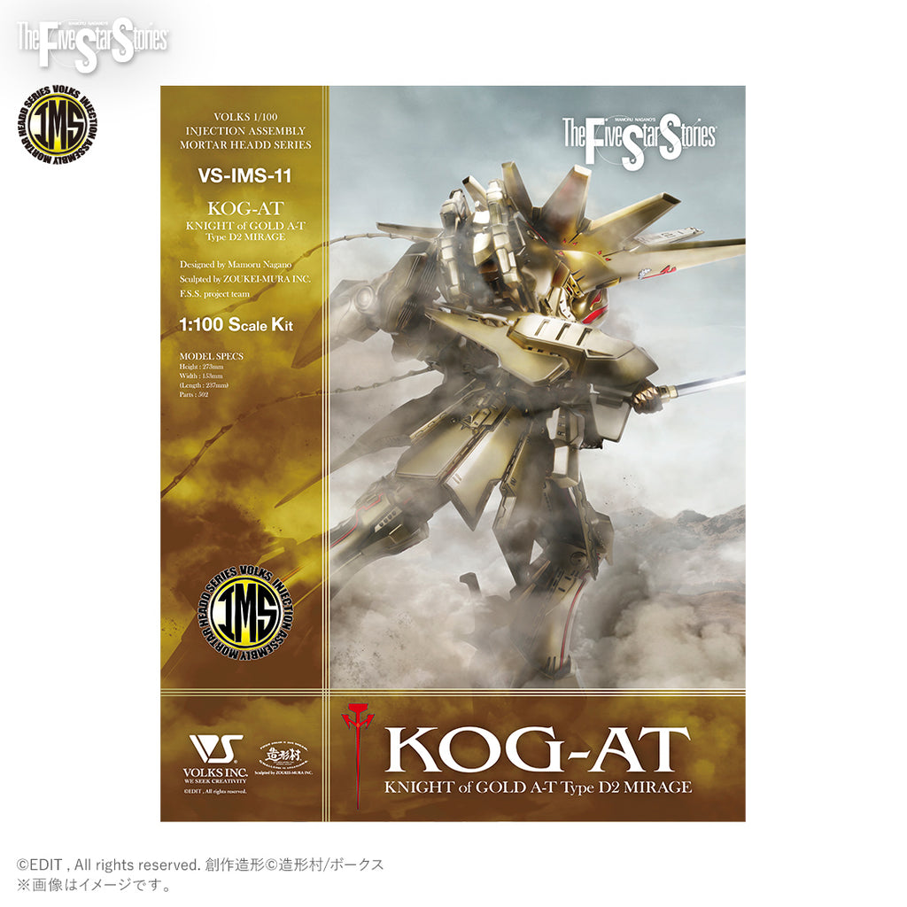 Volks 1/100 VS-IMS-11 KOG-AT Knight of Gold A-T Type D2 Mirage 五星物語 黃金騎士 KOG-AT 拼裝模型
