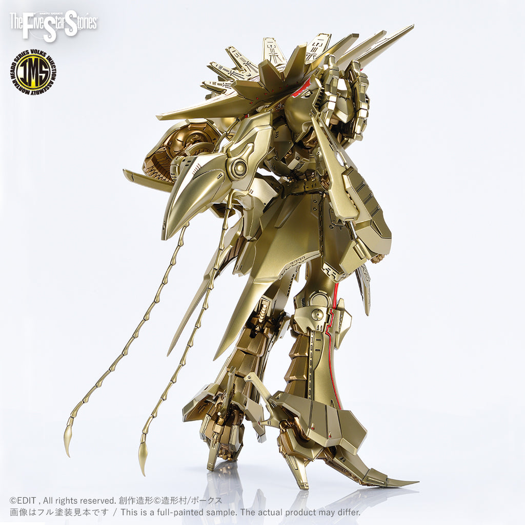 Volks 1/100 VS-IMS-11 KOG-AT Knight of Gold A-T Type D2 Mirage 五星物語 黃金騎士 KOG-AT 拼裝模型