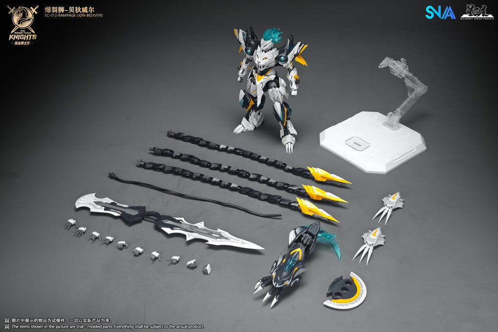 SNAA 1/144 SC-012 圓桌騎士團 爆烈獅 貝狄威爾 RAMPAGE LION BEDIVERE 拼裝模型