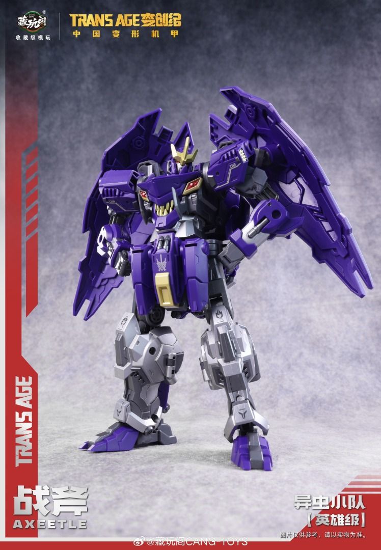 藏玩閣 變創紀 異蟲小隊 戰斧 Axeetle 英雄級 變形 合金成品