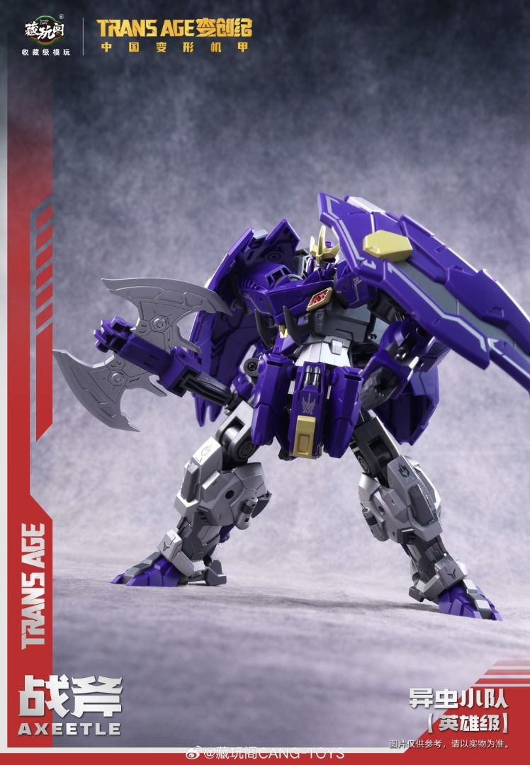 藏玩閣 變創紀 異蟲小隊 戰斧 Axeetle 英雄級 變形 合金成品