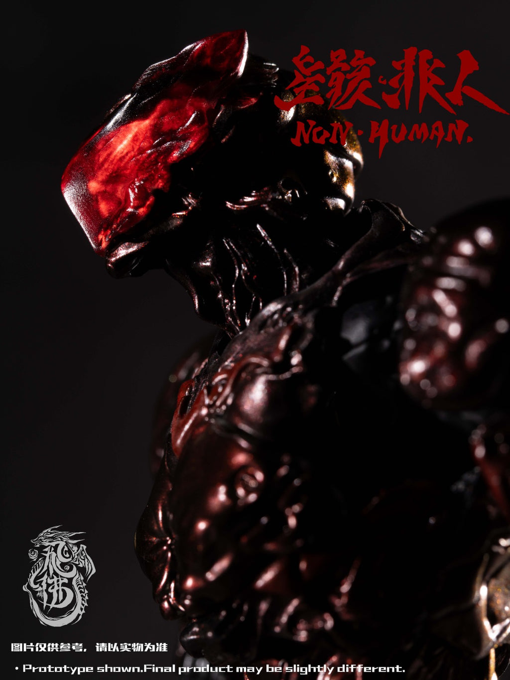 飛佛玩具 飛佛Toys 1/12 SHF 《絶境》繫列 泛用重塑體 《星骸 非人》 The bug 可動人偶 （附特典：武器套裝）