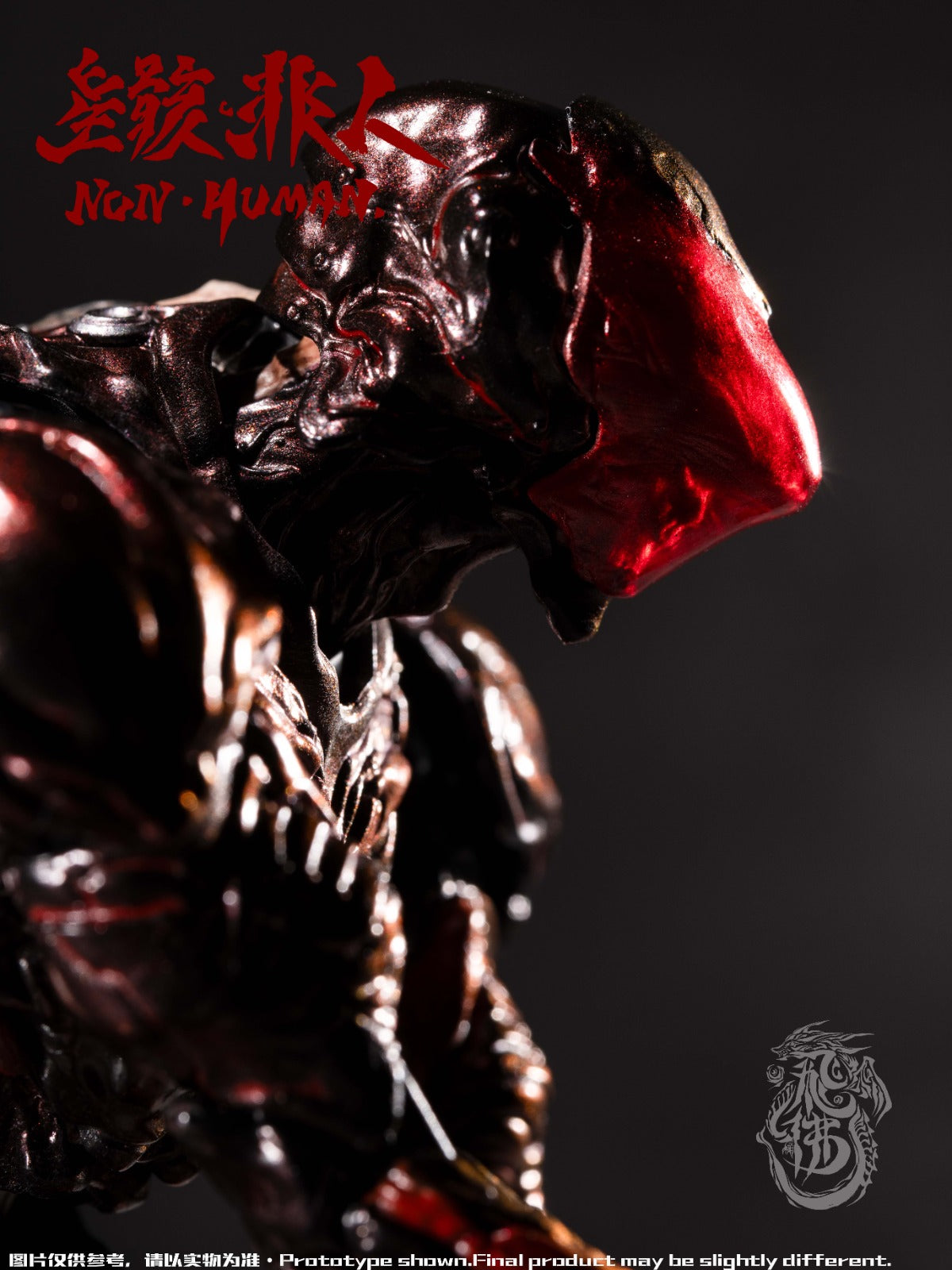 飛佛玩具 飛佛Toys 1/12 SHF 《絶境》繫列 泛用重塑體 《星骸 非人》 The bug 可動人偶 （附特典：武器套裝）
