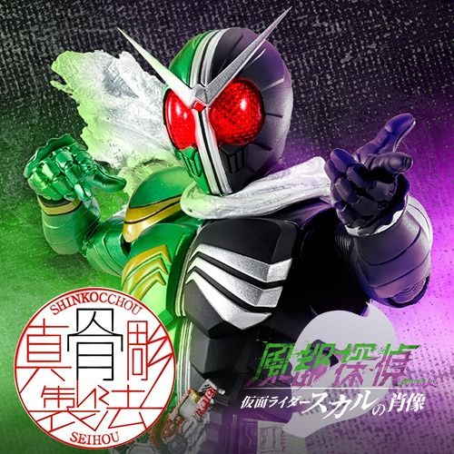 Bandai 魂限 真骨雕 真骨彫 風都偵探 劇場版 幪面超人W KAMEN RIDER DOUBLE CYCLONESKULL Cyclone Skull 連 Blu-Ray DVD