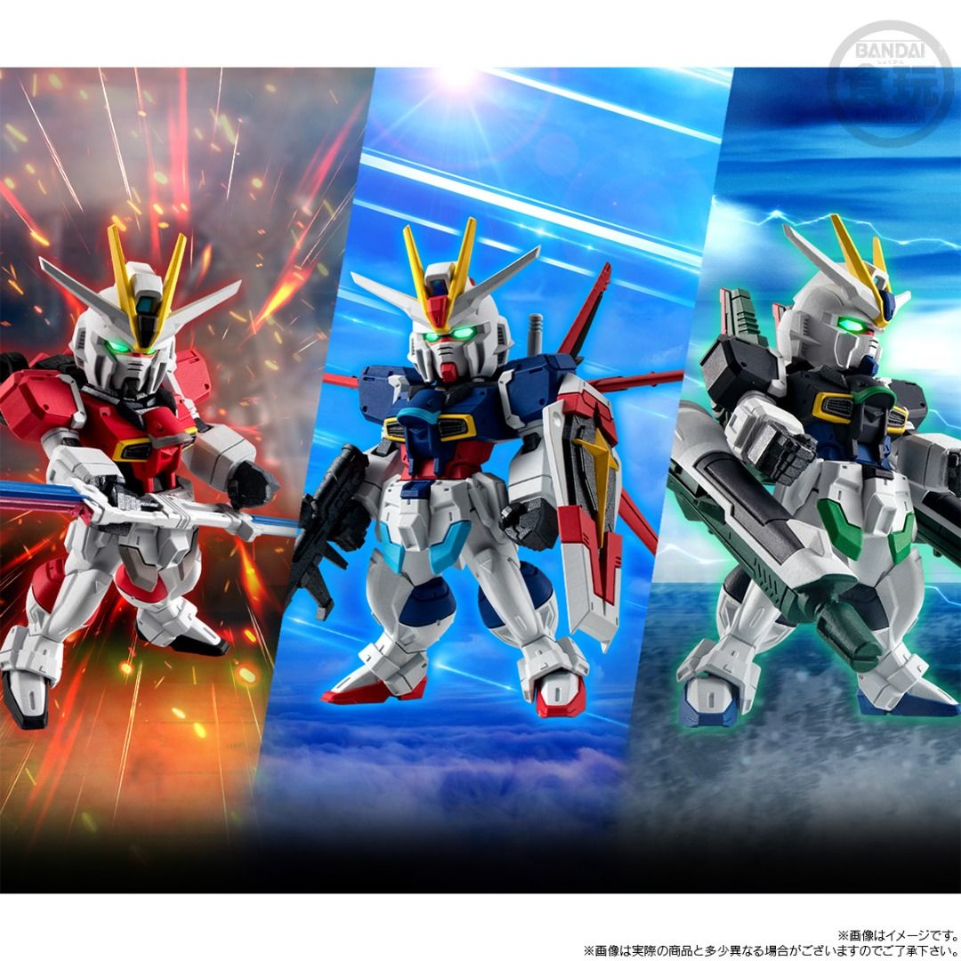 Bandai 魂限 FW 機動戰士高達 SEED DESTINY 脈衝高達 IMPULSE GUNDAM SILHOUETTE SET