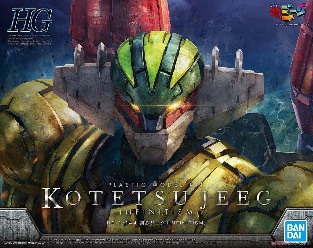Bandai HG 1/144 金剛飛天鑽 磁力鐵甲人 Kotetsu Jeeg Infinitism 拼裝模型