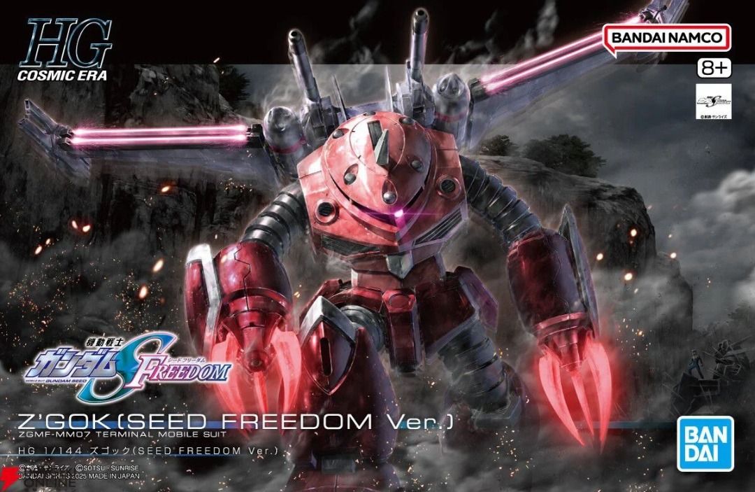 Bandai HG 1/144 魔蟹 ZGMF-MM07 Z GOK SEED FREEDOM Ver.
