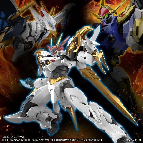 Bandai HG Amplified 增幅化 龍王丸 拼裝模型
